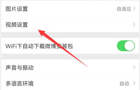 How to post videos on Weibo without compressing the image quality_How to post videos on Weibo without compressing the image quality