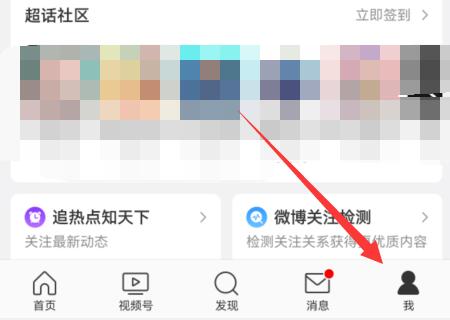 How to post videos on Weibo without compressing the image quality_How to post videos on Weibo without compressing the image quality