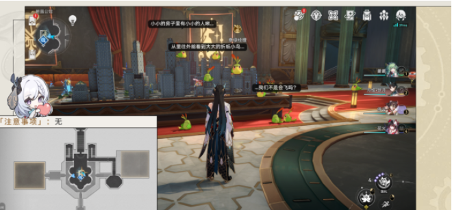 Guide to the location of the origami bird in the Morning Dew Mansion in Honkai Impact: Star Rail