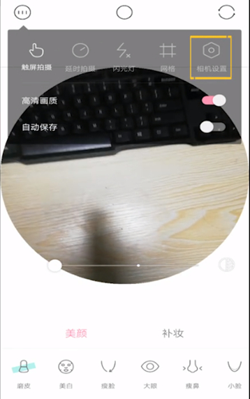 Qingyan Cameraで「Qingyan」という単語を削除する方法