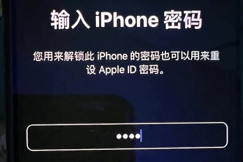 Apple 14ID 비밀번호를 잊어버린 경우 강제로 제거하는 방법