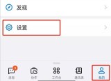 钉钉学生号怎么登录_钉钉登录学生号具体步骤