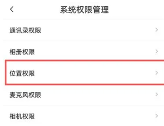 How to close the ip address of Douyin volcano version