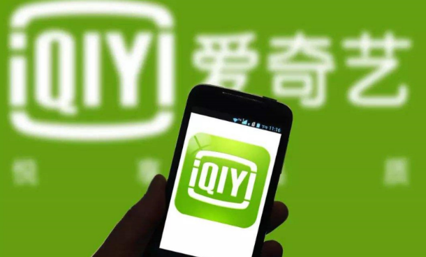 So entfernen Sie das Anmeldegerät auf iQiyi