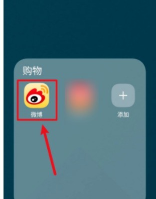 Bagaimanakah Raja Daftar Masuk Weibo membantu rakan_Bagaimana Raja Daftar Masuk Weibo membantu rakan