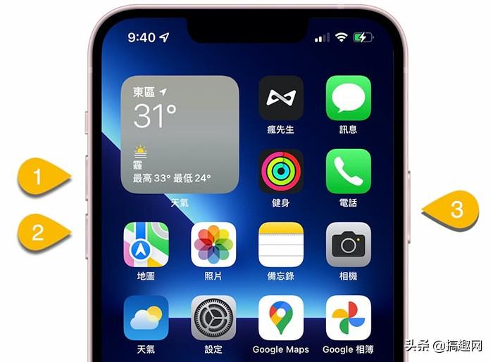 苹果人脸识别突然用不了怎么办 详细讲解：修复iPhone面容ID失灵的方法