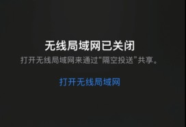 苹果手机Wi-Fi 无法使用怎么办 新手必看:解决苹果手机Wi-Fi 无法使用的方法