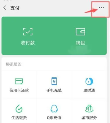 Qingyan Camera VIP の自動更新をオフにする方法