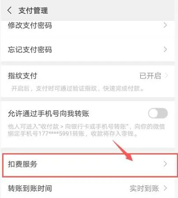 How to turn off automatic renewal for Qingyan Camera VIP