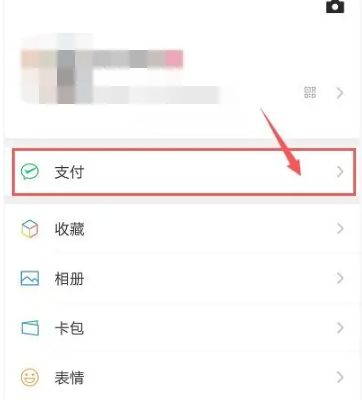 Qingyan Camera VIP の自動更新をオフにする方法