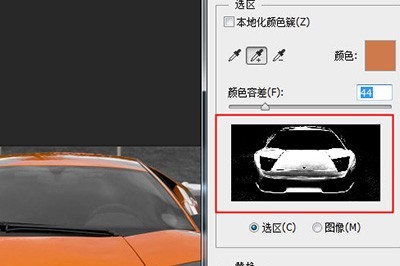 Photoshop为汽车变色的具体操作步骤