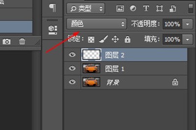 Photoshop を使用して車の色を変更する方法