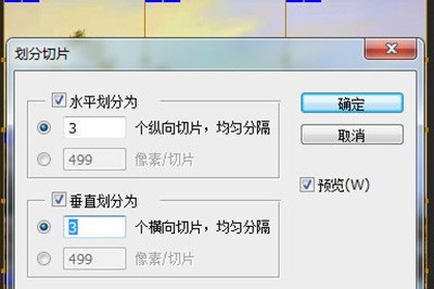 Photoshop で九公歌のカットアウト図をデザインするための詳細な手順