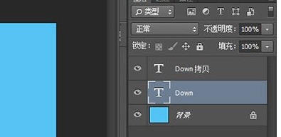 How to fold fonts in half in PS