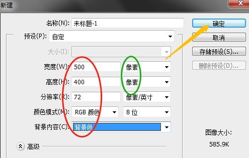 PS で織り込みテキスト効果を作成する手順