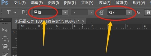 PS で織り込みテキスト効果を作成する手順