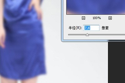 An introduction to how to remove wrinkles from clothes in Photoshop