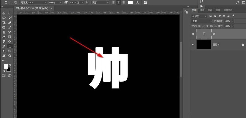 Cara menggunakan blok warna untuk menambah kesan tiga dimensi pada teks dalam photoshop