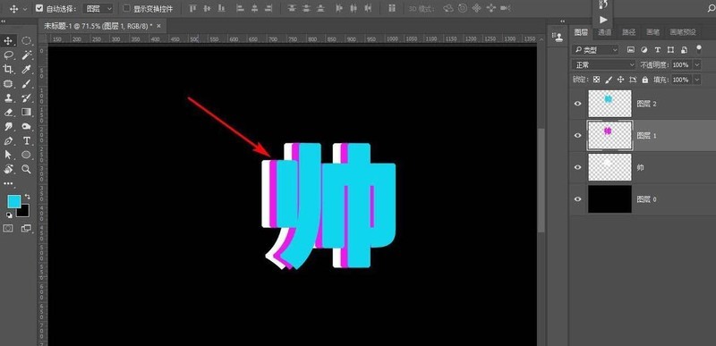 How to use color blocks to add three-dimensional effect to text in photoshop