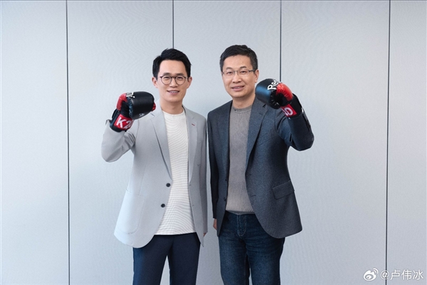 Wang Teng was promoted to general manager of Redmi: Lu Weibing presented boxing gloves symbolizing Redmis fighting spirit