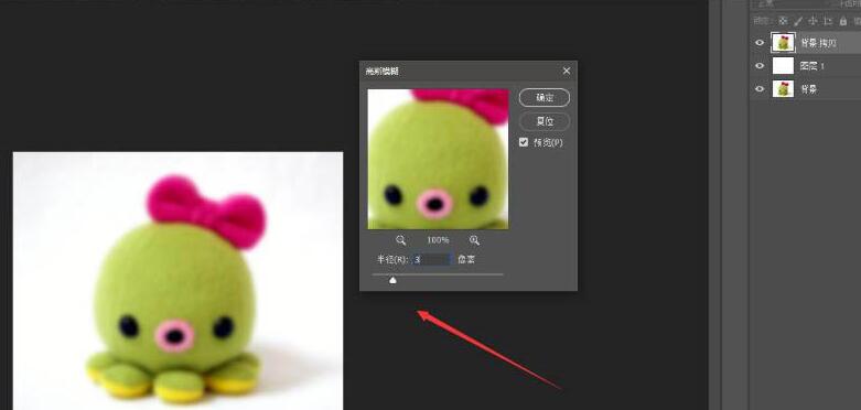 Photoshop で写真に放射性効果を追加するための詳細なチュートリアル