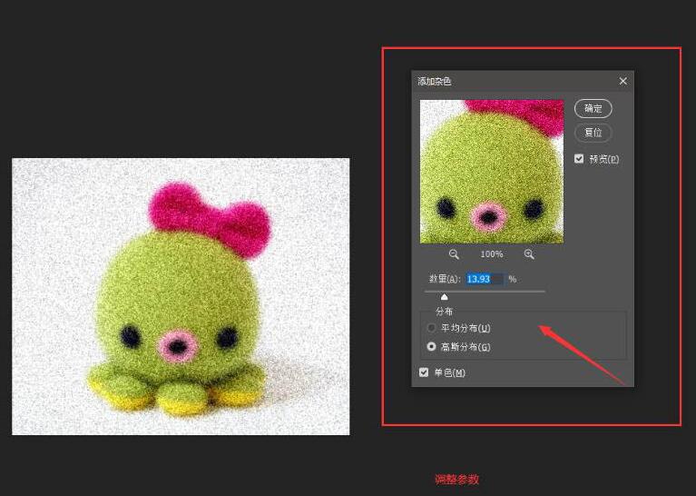 Tutorial terperinci tentang menambah kesan radioaktif pada gambar dalam photoshop