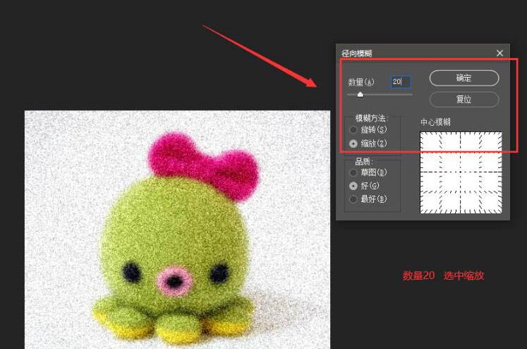 Photoshop で写真に放射性効果を追加するための詳細なチュートリアル