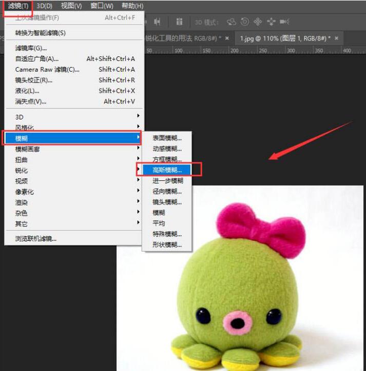 Photoshop で写真に放射性効果を追加するための詳細なチュートリアル