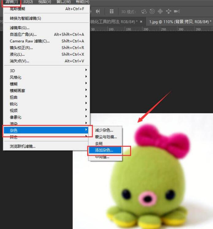 Photoshop で写真に放射性効果を追加するための詳細なチュートリアル