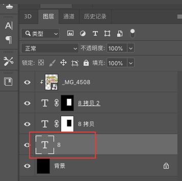 photoshop製作立體字填滿花朵的效果的詳細方法