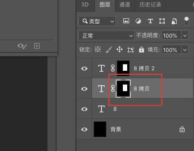 Photoshopで花で満たされた立体的な文字の効果を作成する詳細な方法