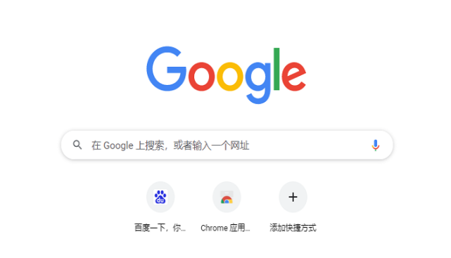 Google Chromeプラグインのブロックを解除する方法