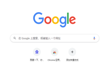 谷歌浏览器插件被阻止怎么解除