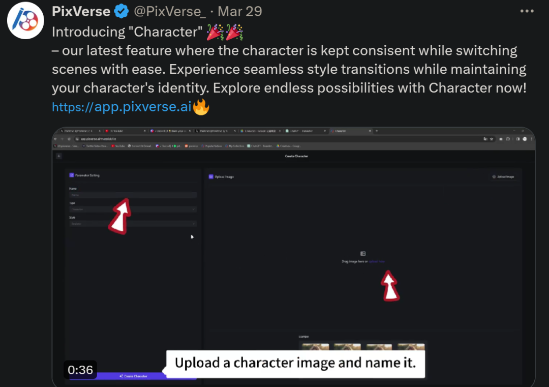 キャラクターを統一し、シーンを変更する、ビデオ生成アーティファクトである PixVerse がネチズンによって実行され、その超一貫性は「必殺技」となっています。