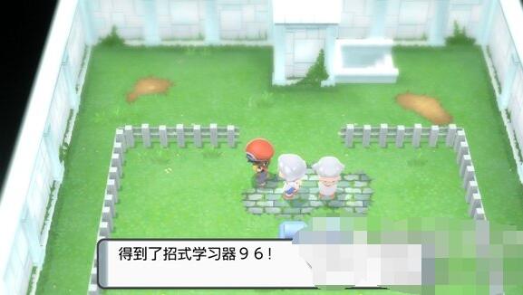 ポケモンのクリスタル、ダイヤモンド、ブライトパールの魔法の呪文を入手する方法