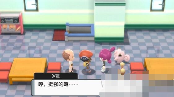 ポケモンクリスタルダイヤモンドブライトパール自転車の入手方法