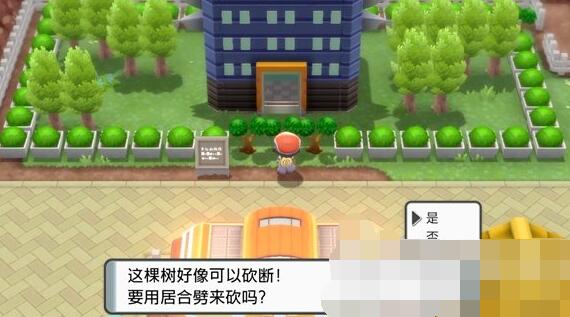 ポケモンクリスタルダイヤモンドブライトパール自転車の入手方法