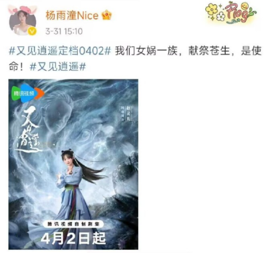 Absolutely amazing! Is Zhao Linger a black man in the new version of Sword and Fairy? Final copy: Sacrifice to the common people is our mission!