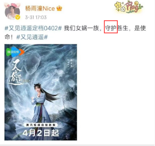 Absolutely amazing! Is Zhao Linger a black man in the new version of Sword and Fairy? Final copy: Sacrifice to the common people is our mission!