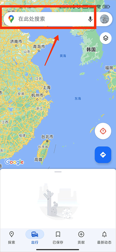 Google 지도 모바일 버전에서 3D 지도를 설정하는 방법