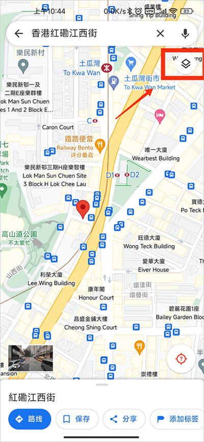 Comment configurer une carte 3D dans la version mobile de Google Maps