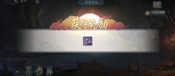 Wulin Xia Qiandao Lake branch guide