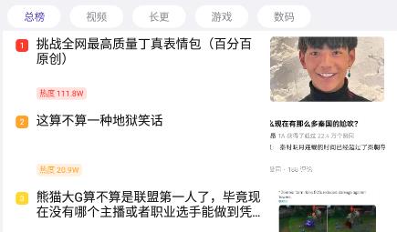 Baidu Tieba 앱에서 작업이 너무 자주 발생한다는 메시지가 표시됩니다. 무엇이 문제인가요?