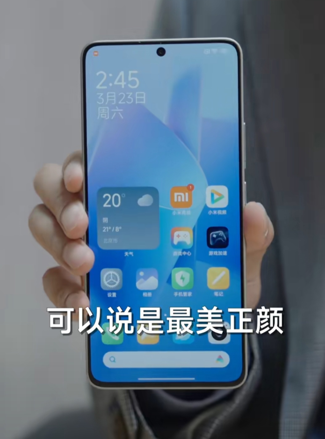 小米 Redmi 新十年新系列首作 Turbo 3 本月发布，代号“小旋风”