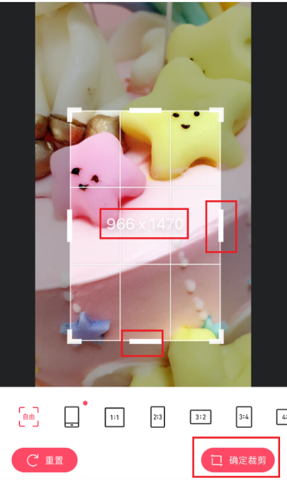 How to adjust pixels in Meitu Xiuxiu