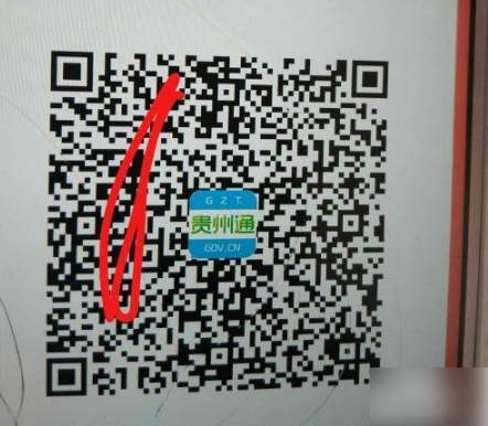 How to use Guizhou Tong app to take bus and swipe card