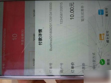 How to use Guizhou Tong app to take bus and swipe card