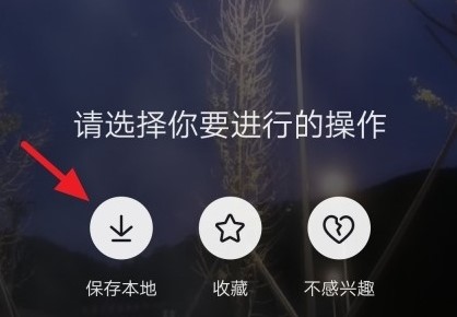 How to save and download other peoples videos on Douyin