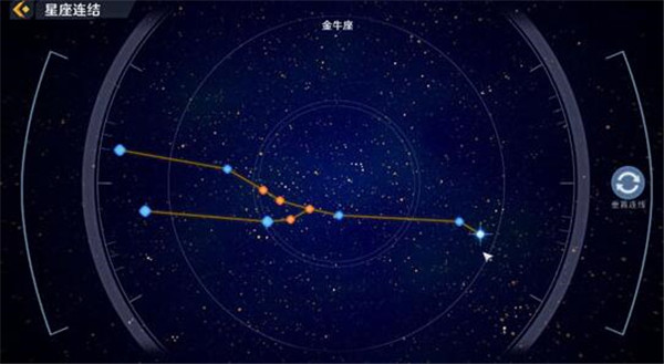 幻塔星座连结大全