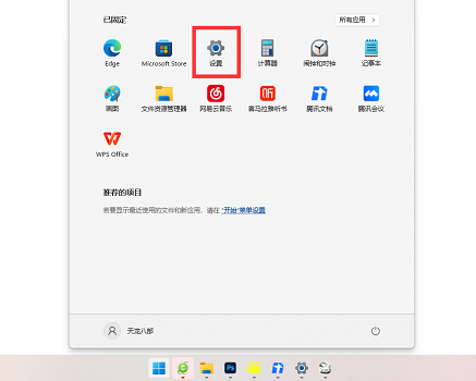 Win11怎麼查看Mac位址